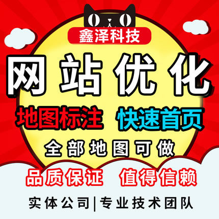 滁州百度網(wǎng)絡(luò)推廣要具備哪些常識(shí)？