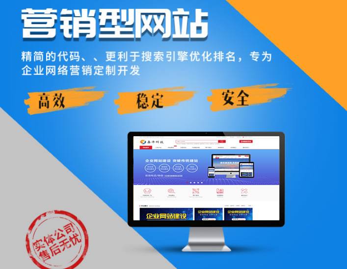 企業要想做好網站建設宣傳，以下幾點霓虹建站教你怎么做