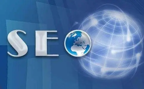 滁州網(wǎng)站優(yōu)化的基本技巧有哪些？